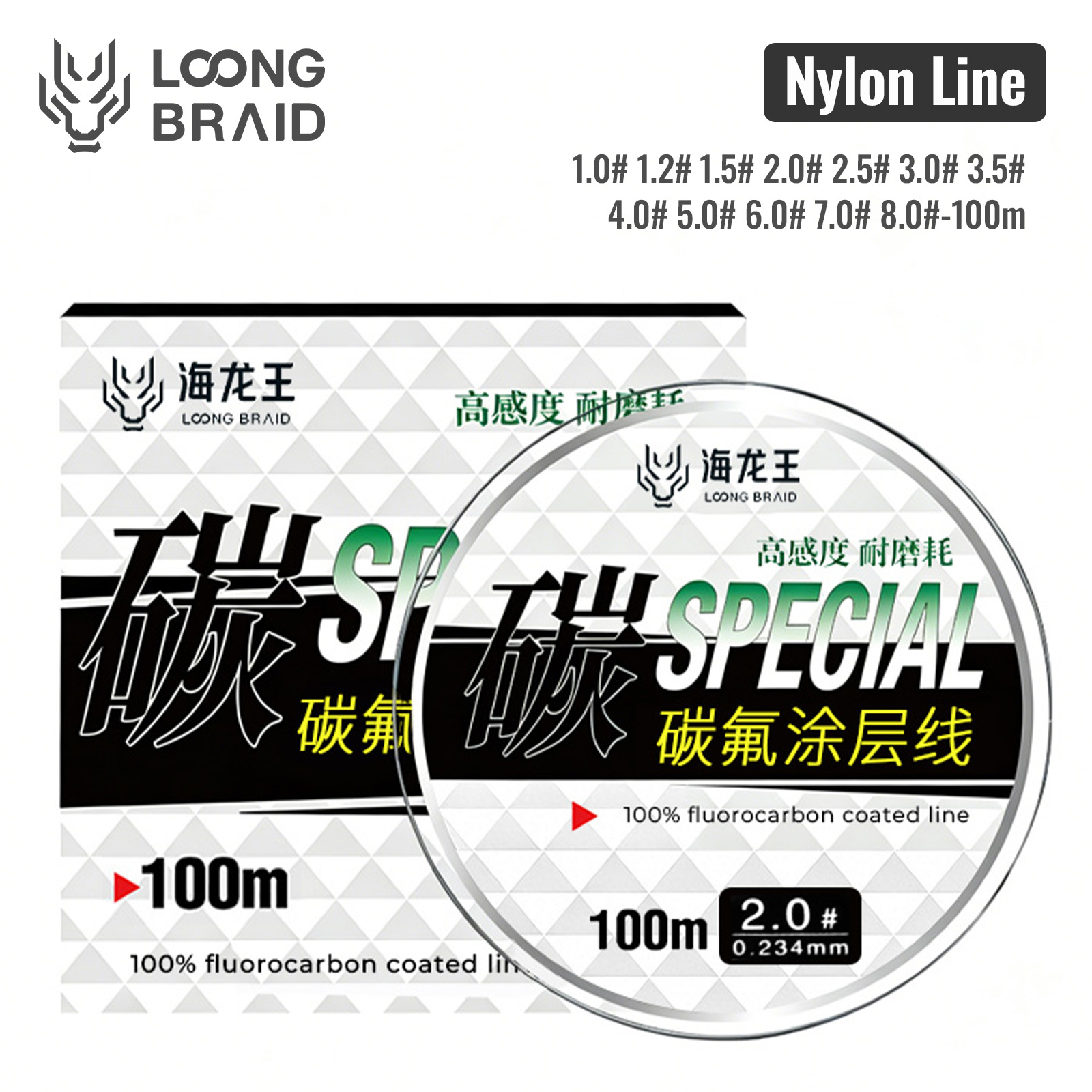 Fluorocarbon Line - LOONG BRAID 100M Fluorocarbon Coated Fishing