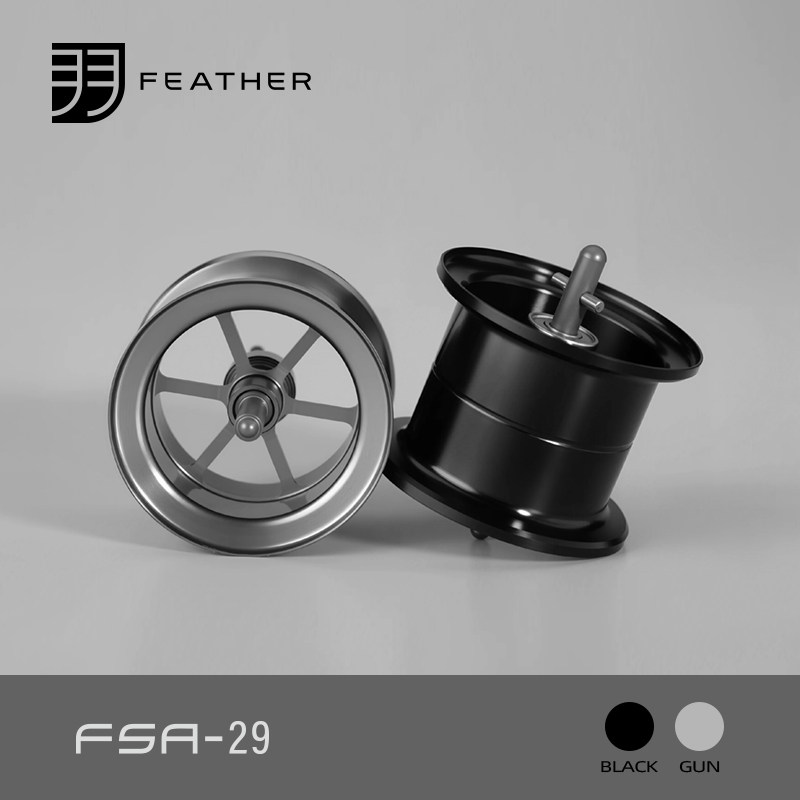 Fluorocarbon Line - Szpula do kołowrotka wędkarskiego FEATHER Modified,